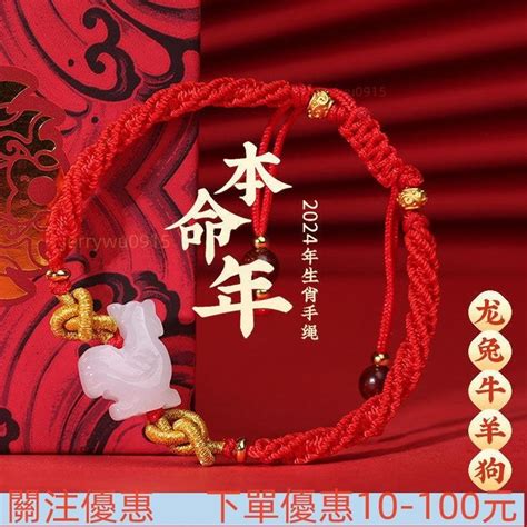 雞飾品|屬雞一生吉祥物 雞龍六合吉祥飾品